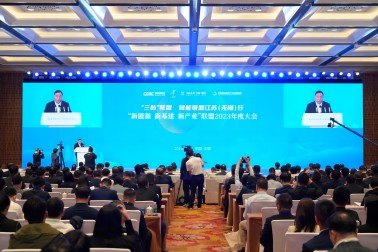 “新能源、新基建、新產業”聯盟2023年度大會召開